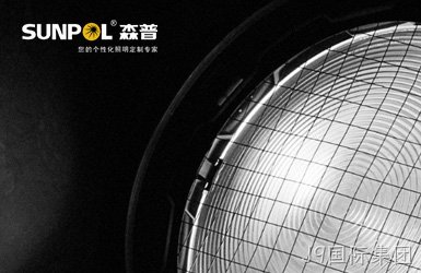 点击查看森普光电案例