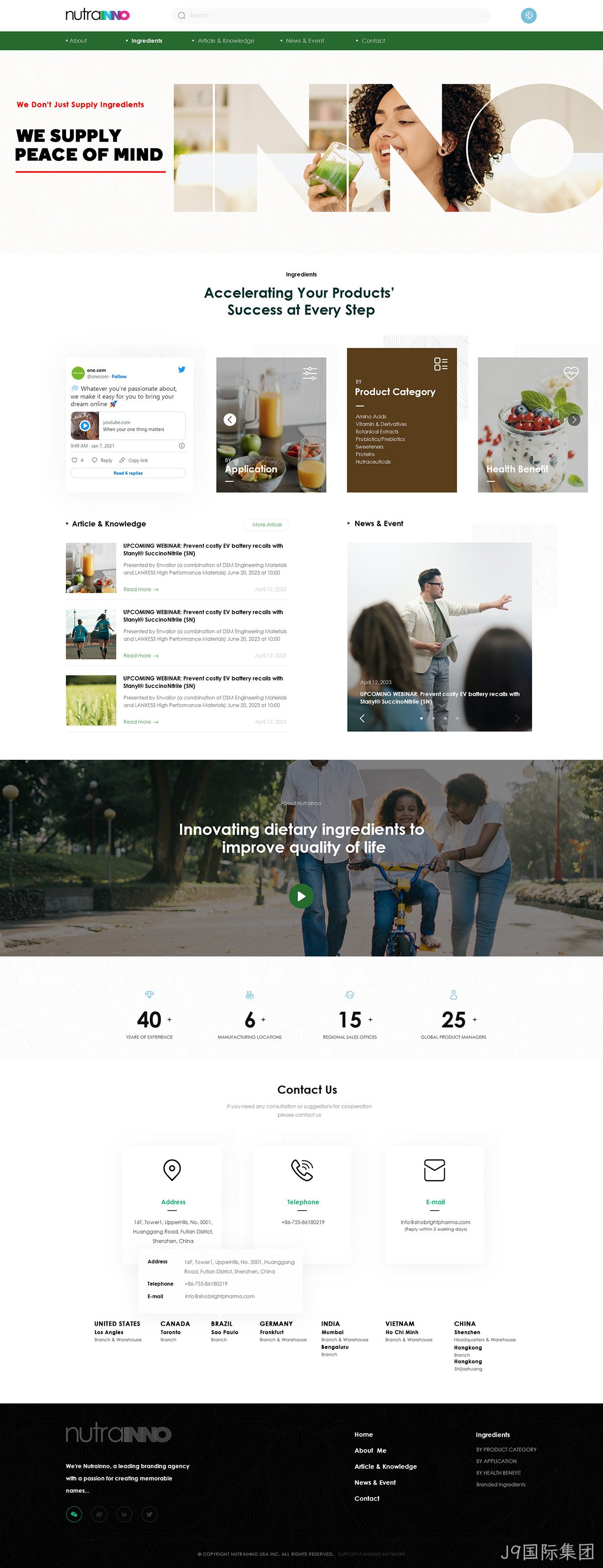 Nutralnno网站案例