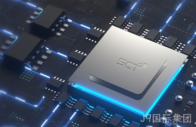 芯洲科技聚案例图片