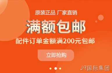 点击查看大族超能小程序案例