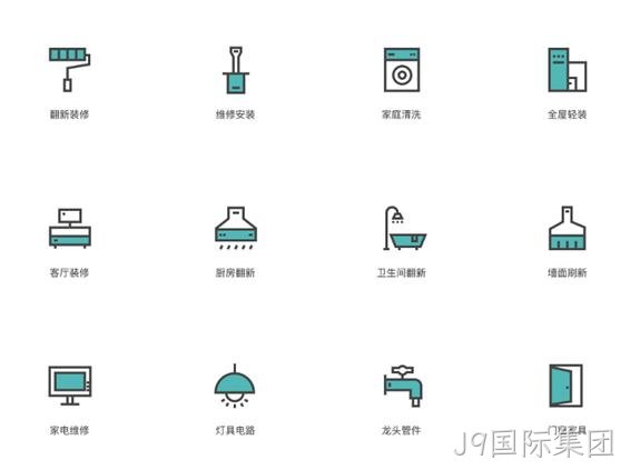 设计小图标
