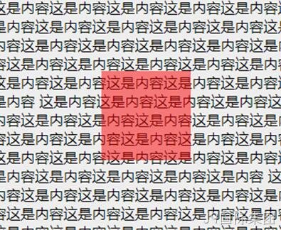 最终显示效果