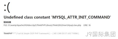 mysql问题