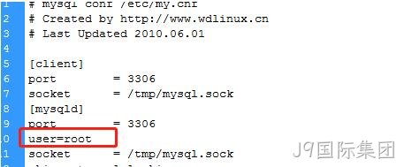 mysql配置