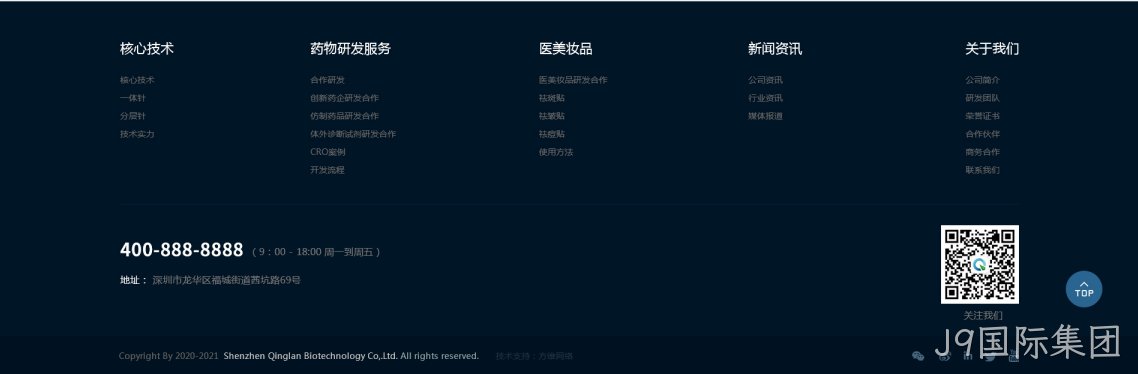 网页设计7