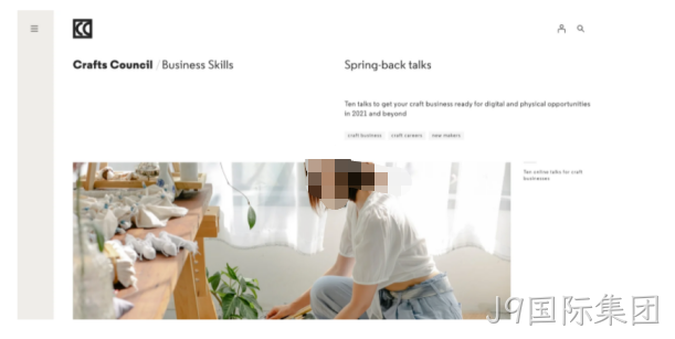 网站设计4
