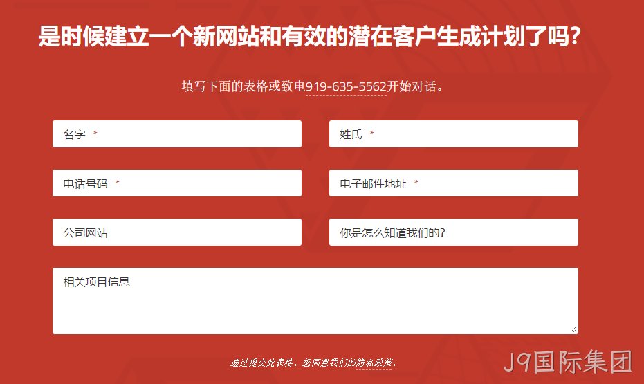 计划表单