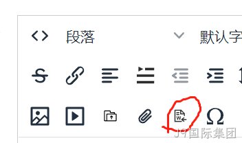 网站编辑器