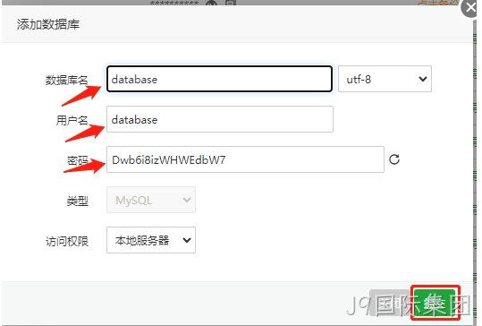 添加数据库