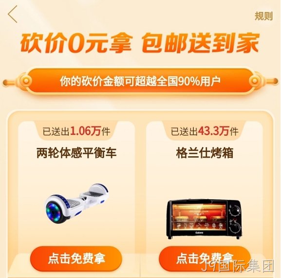 服务小程序