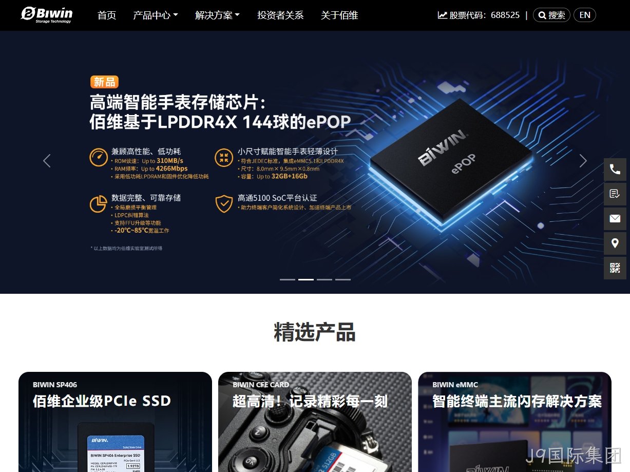 网站UI设计