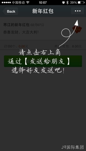 微信截图3
