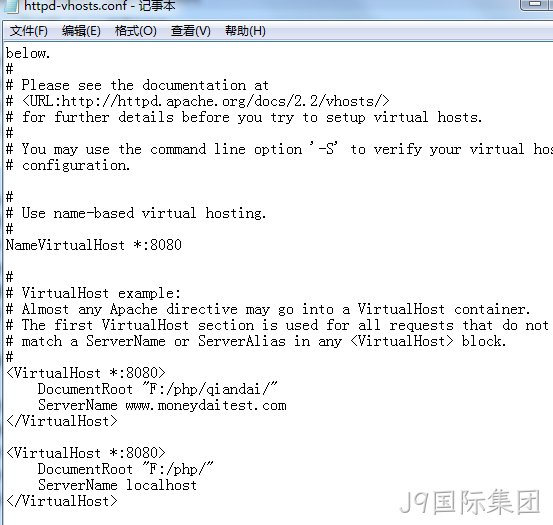 apache配置