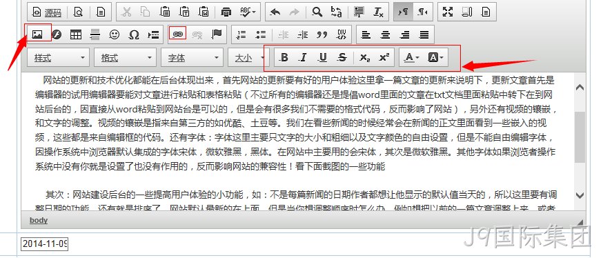 股份