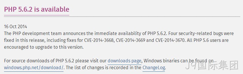 PHP5.6.2