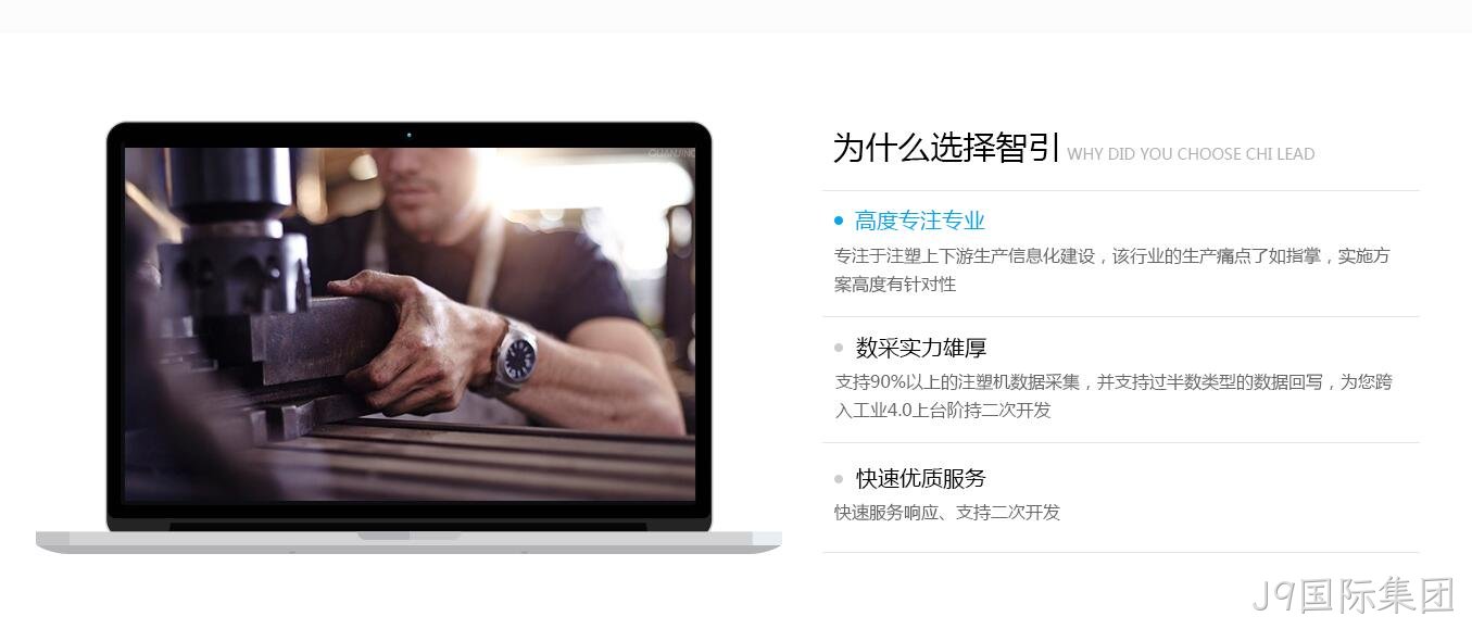 网站关于我们栏目设计