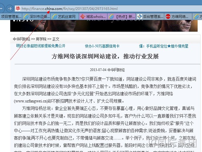 J9国际集团-中华网