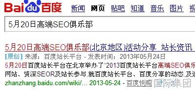 维护