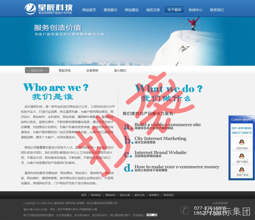 J9国际集团-谴责抄袭