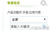 搜索框